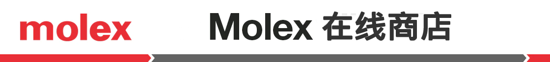 molex online shop